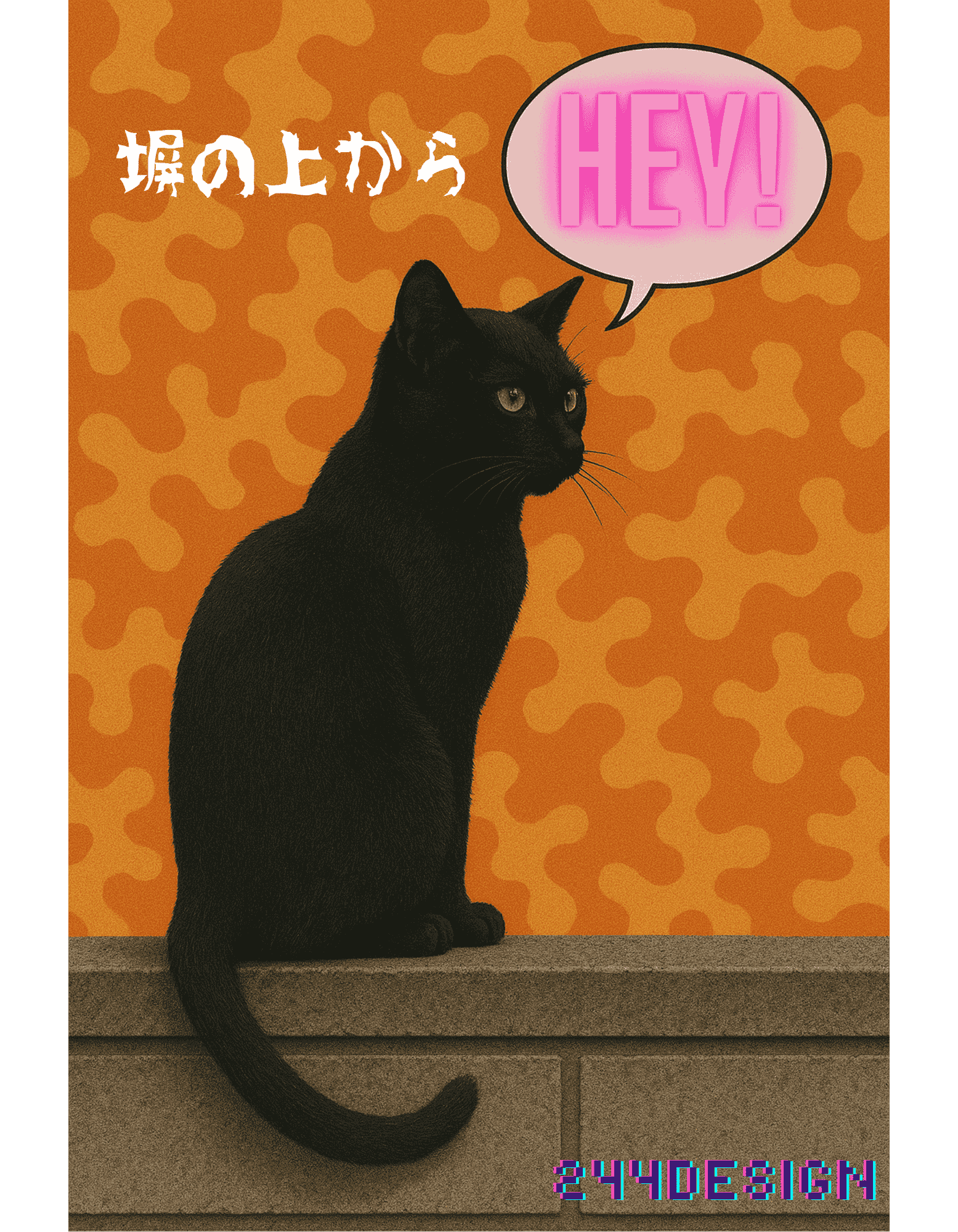 244DESIENから『塀の上からHEY!クロちゃん』のTシャツがでましたね！