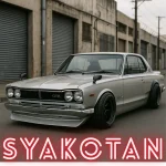 昭和の名車のシャコタンを大胆にデザインした、クルマ好き必見のオシャレでかっこいいストリート系Tシャツ！