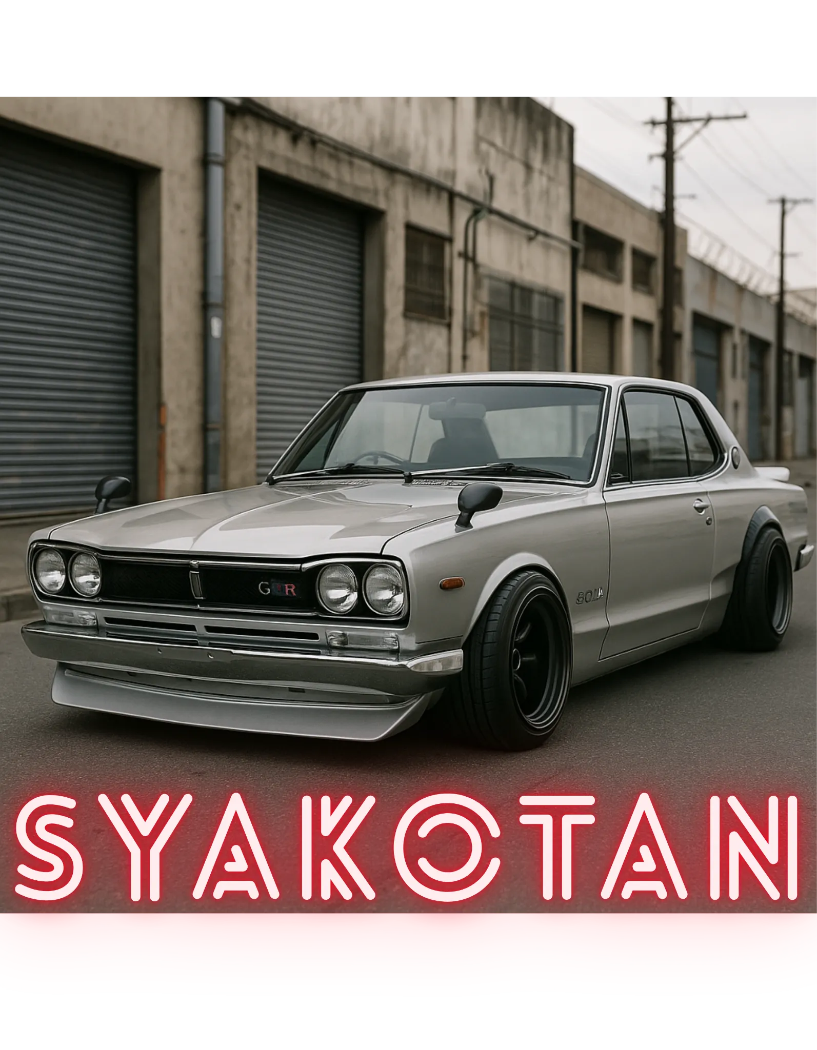 昭和の名車のシャコタンを大胆にデザインした、クルマ好き必見のオシャレでかっこいいストリート系Tシャツ！